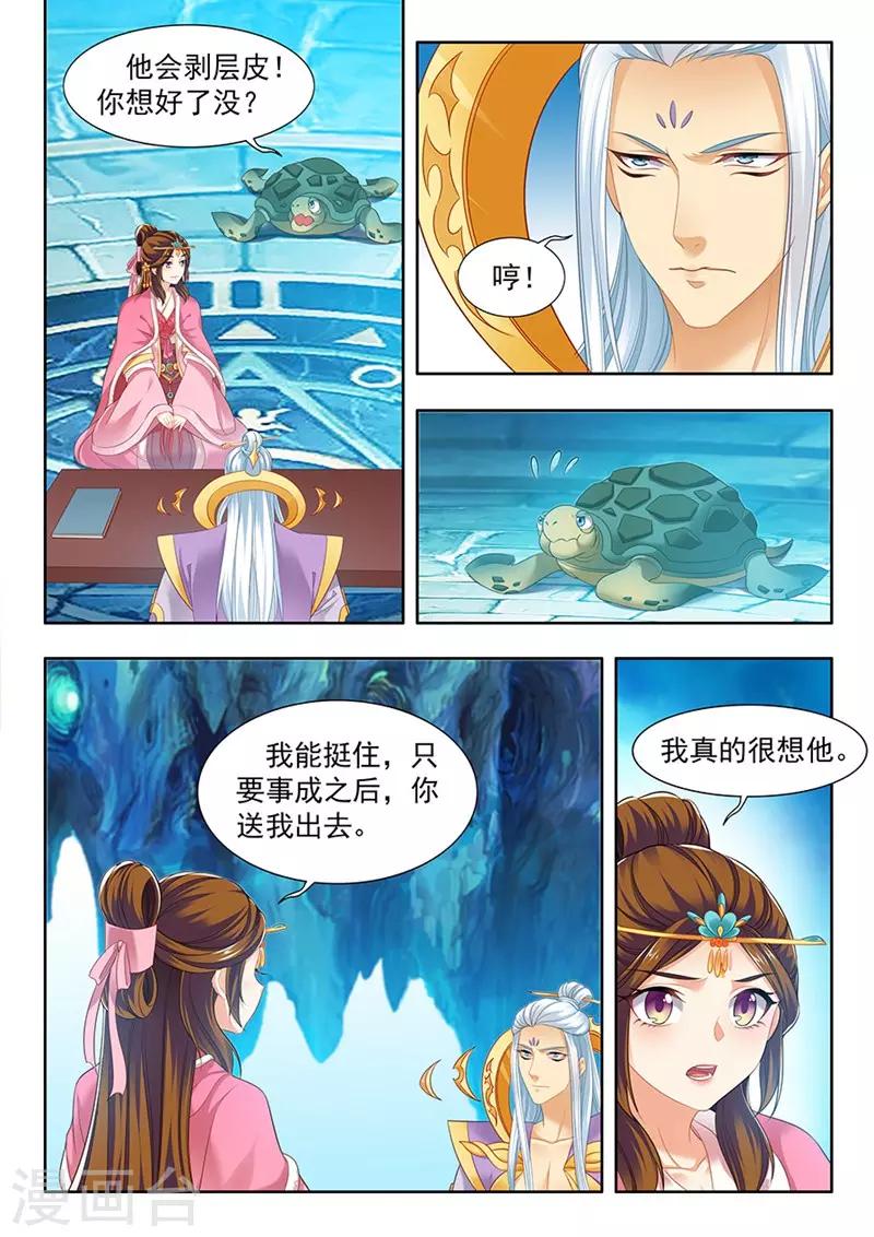 第168话-第170话