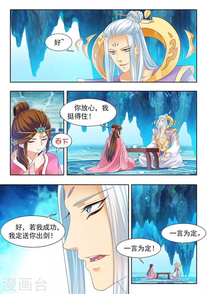 第168话-第170话
