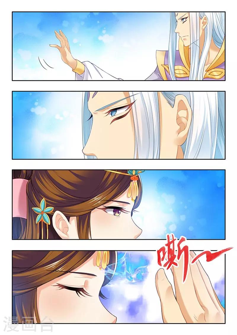 第168话-第170话