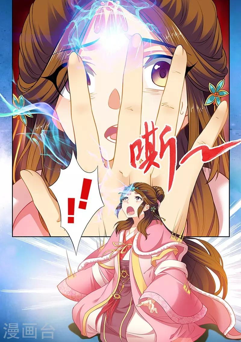 第168话-第170话