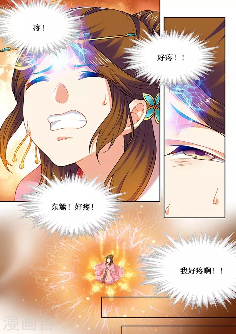 第168话-第170话