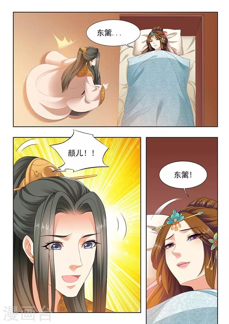 第170话-第172话