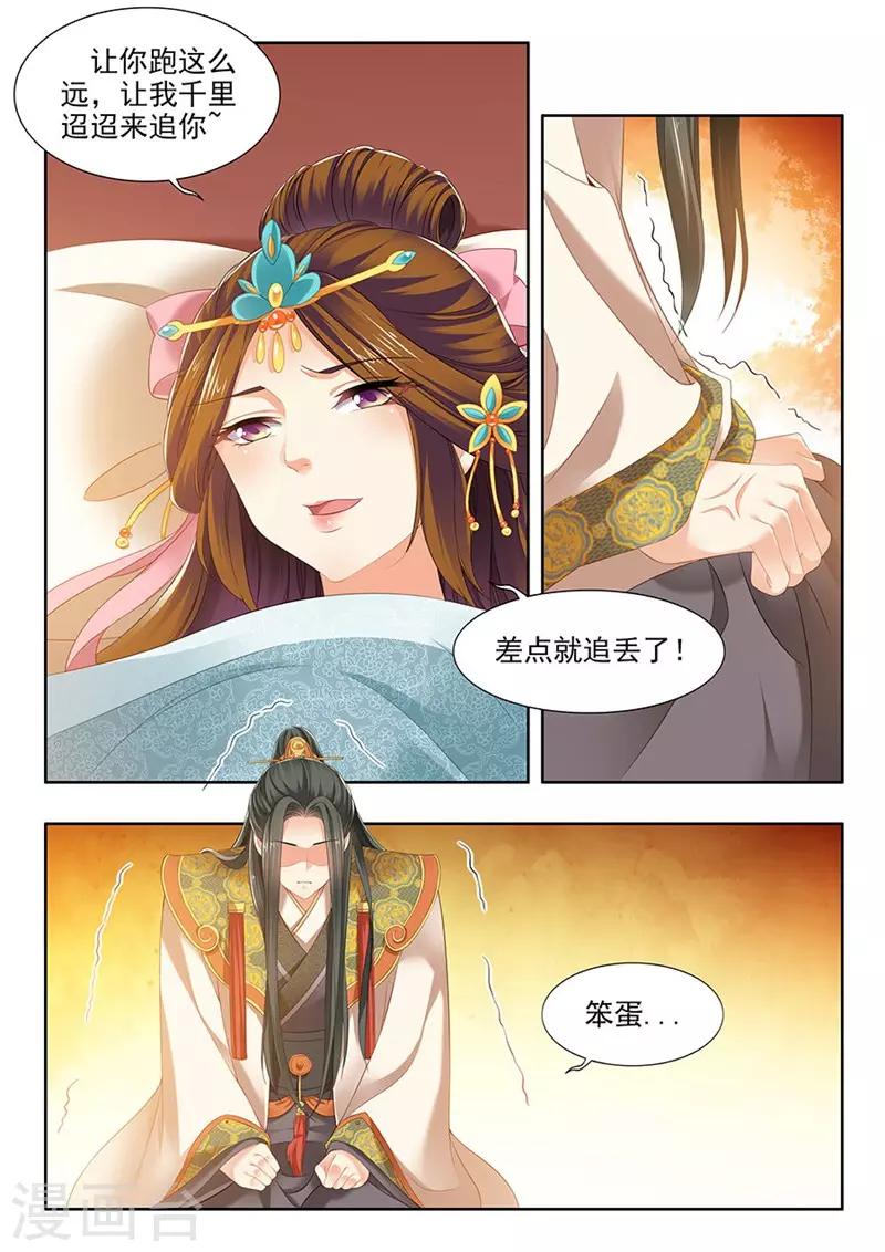 第170话-第172话
