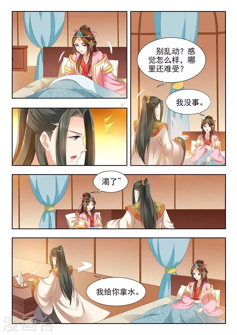 第170话-第172话