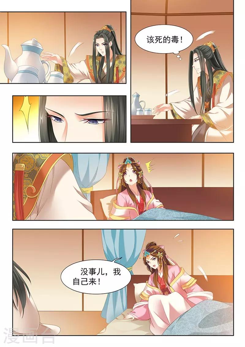 第170话-第172话