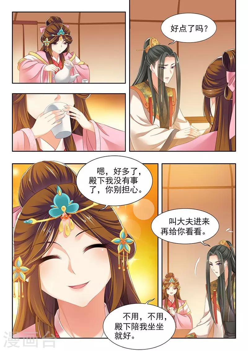 第170话-第172话