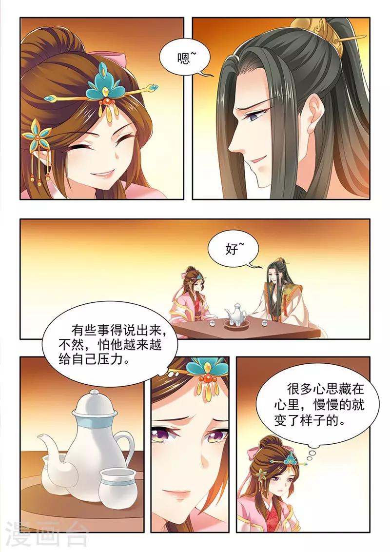 第170话-第172话