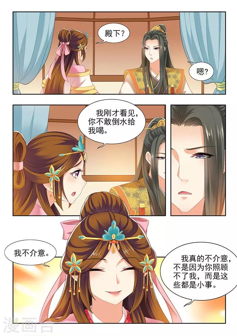 第170话-第172话