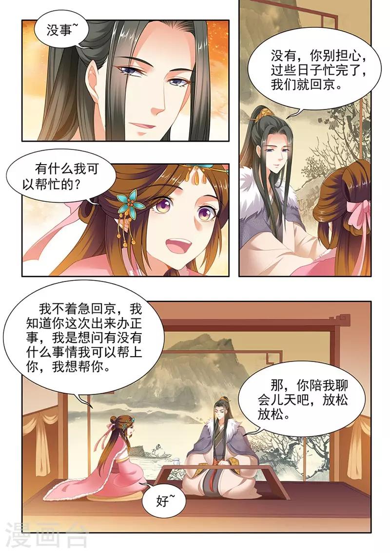 第172话-第174话