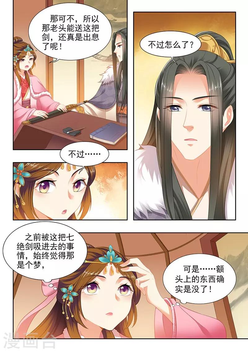 第172话-第174话