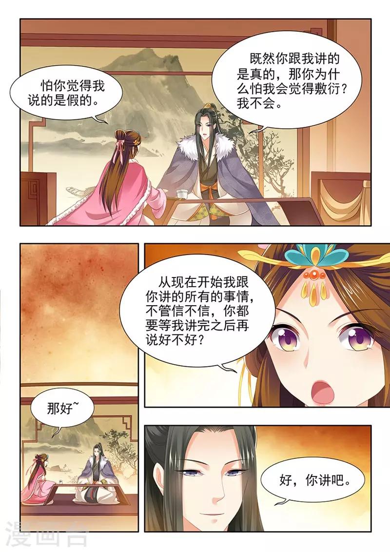 第172话-第174话