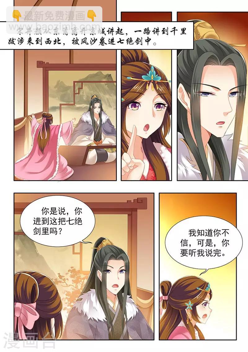 第172话-第174话