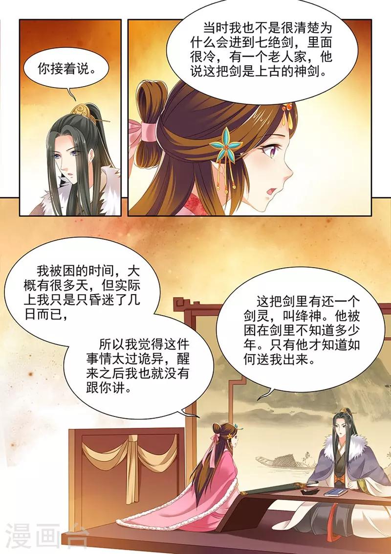 第172话-第174话