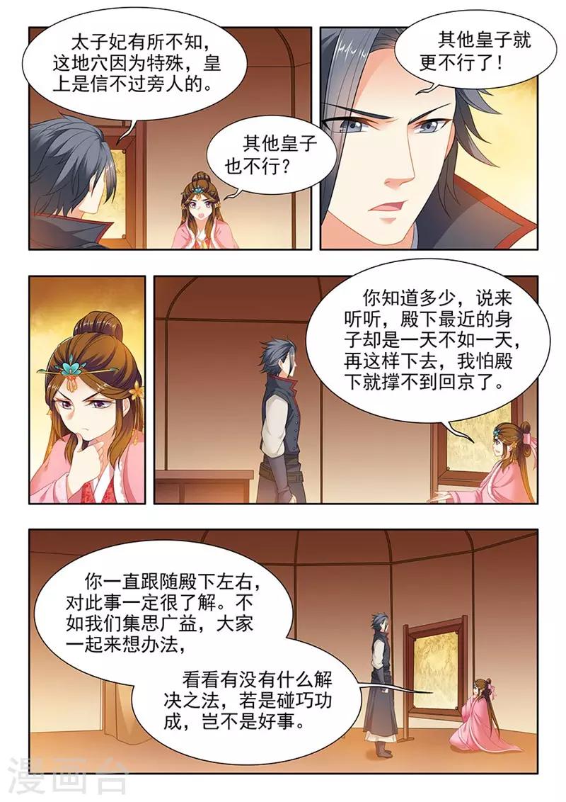 第174话-第176话