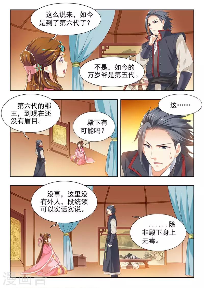 第174话-第176话