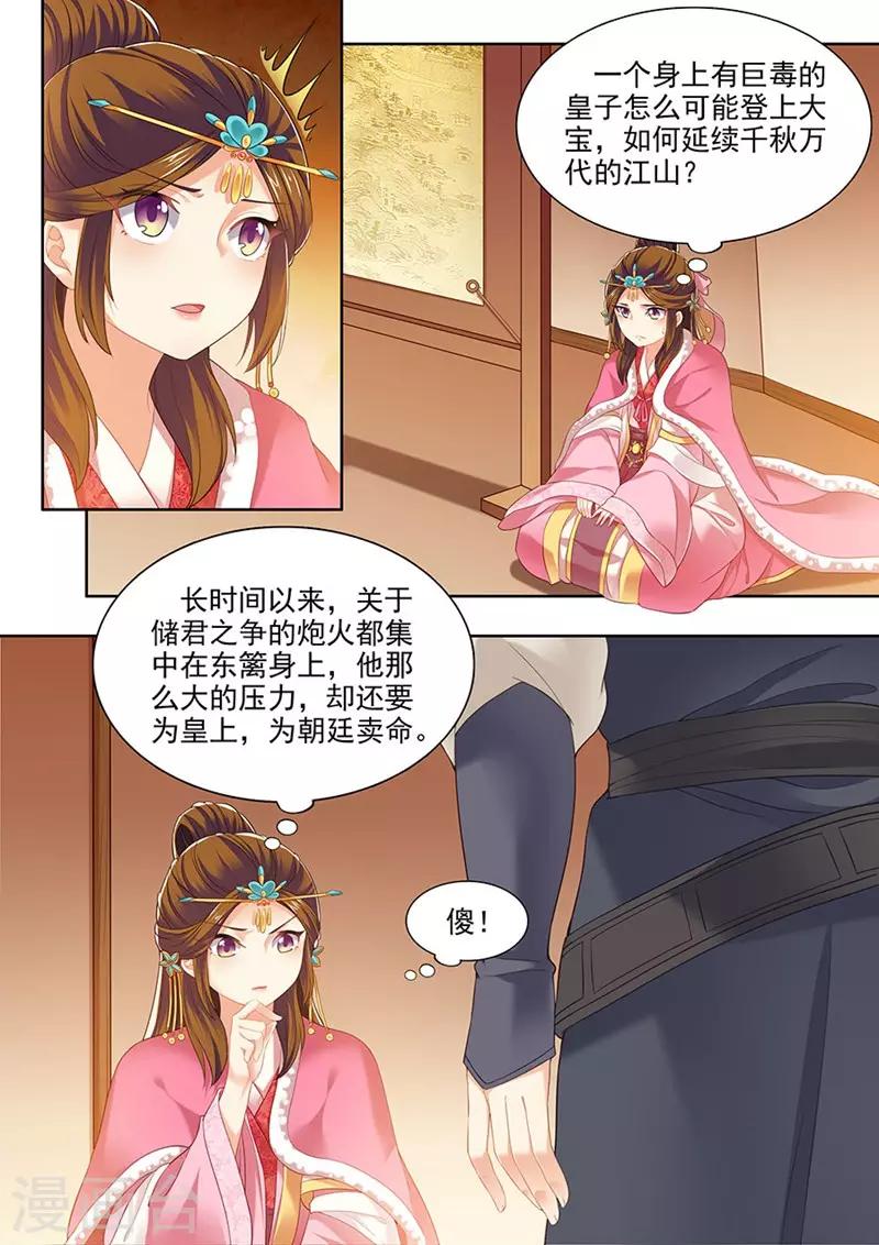 第174话-第176话