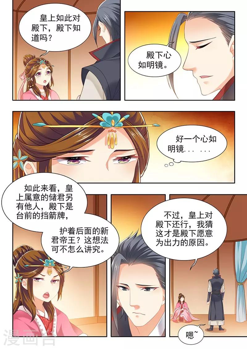 第174话-第176话