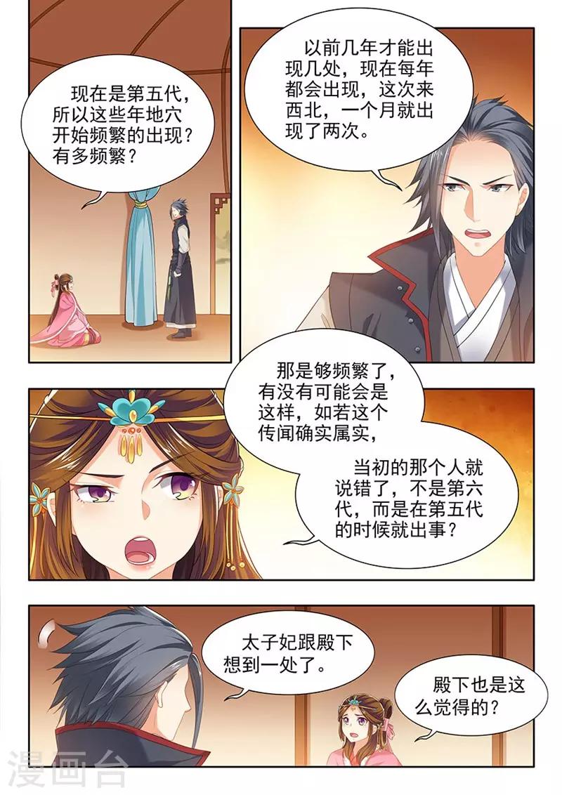 第174话-第176话