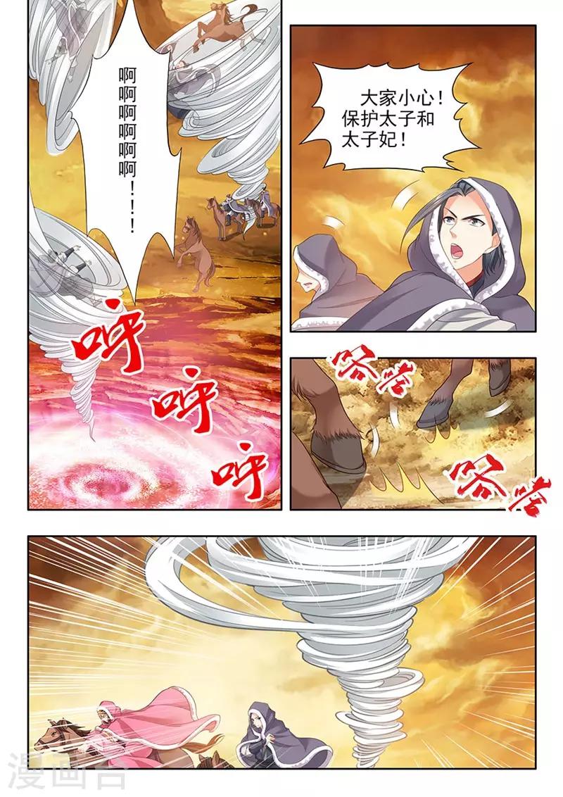 第176话-第178话