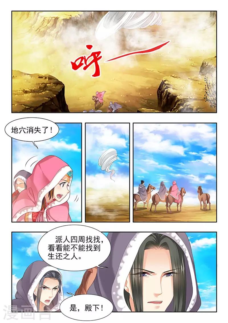 第176话-第178话