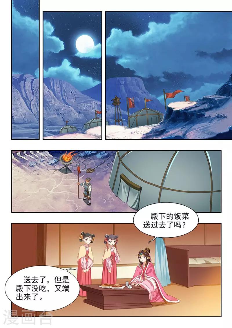 第176话-第178话