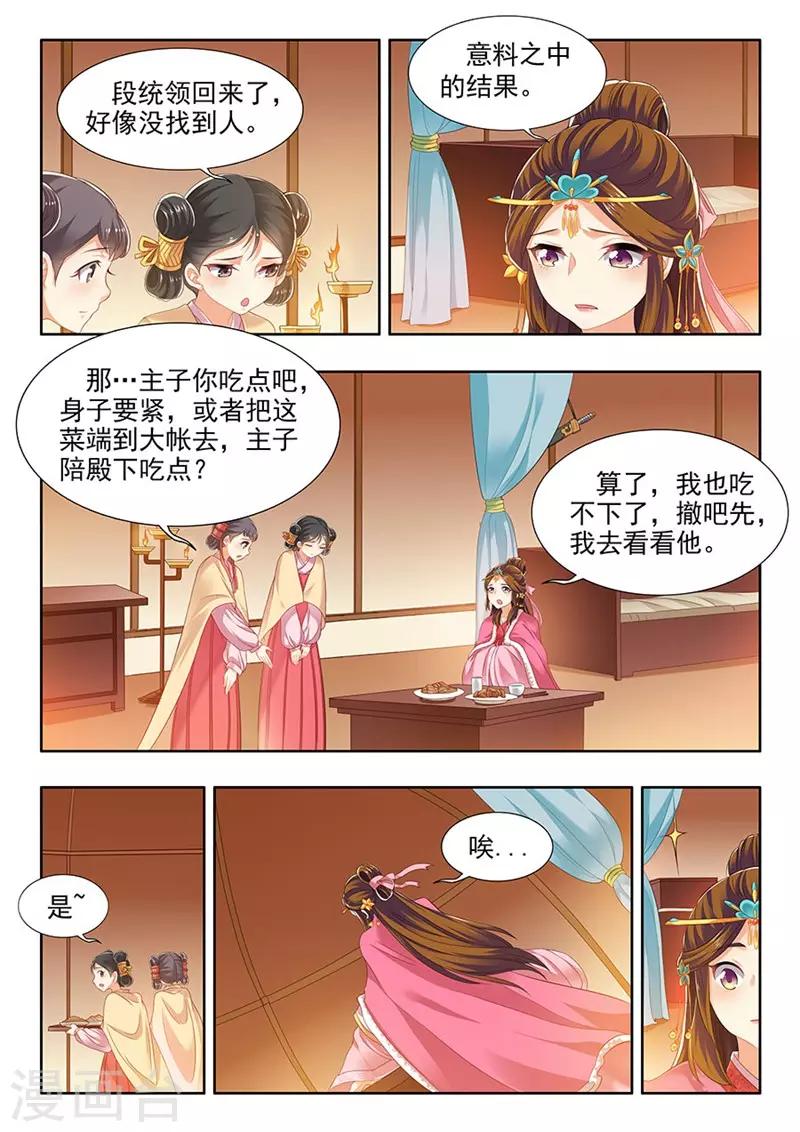第176话-第178话