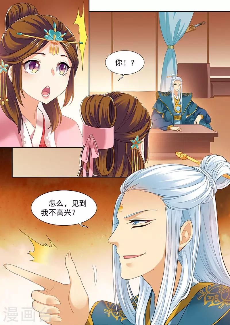 第178话-第180话