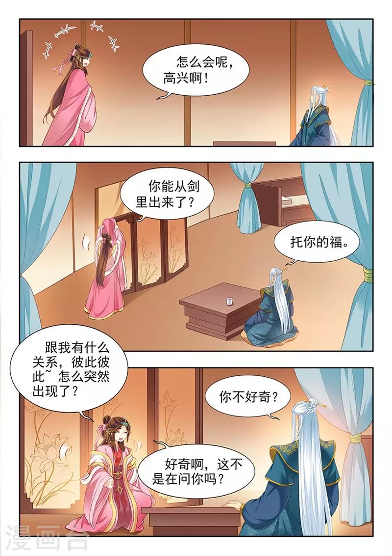 第178话-第180话