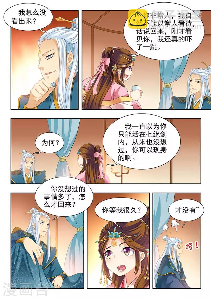第178话-第180话