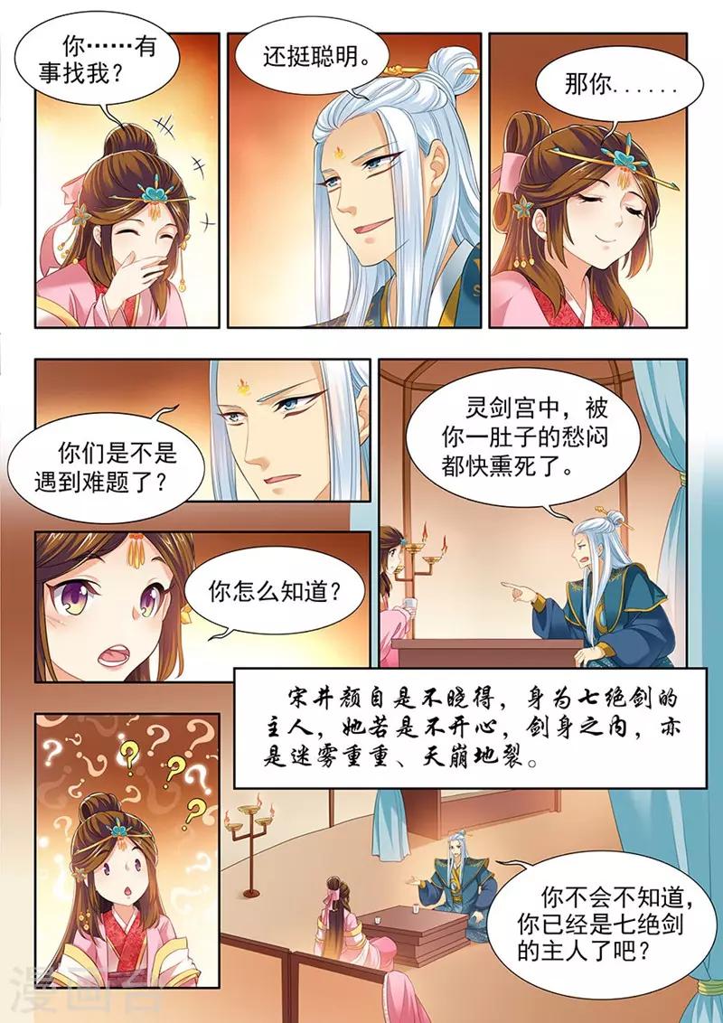 第178话-第180话