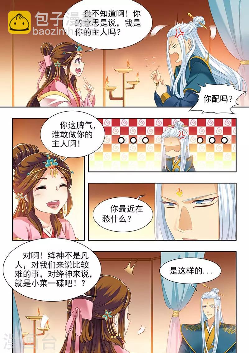 第178话-第180话