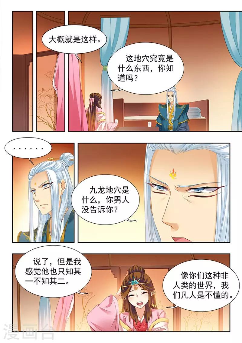 第178话-第180话