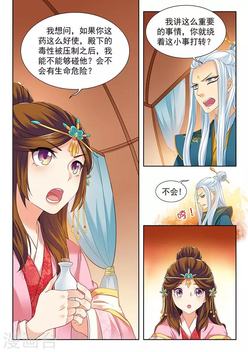 第180话-第182话