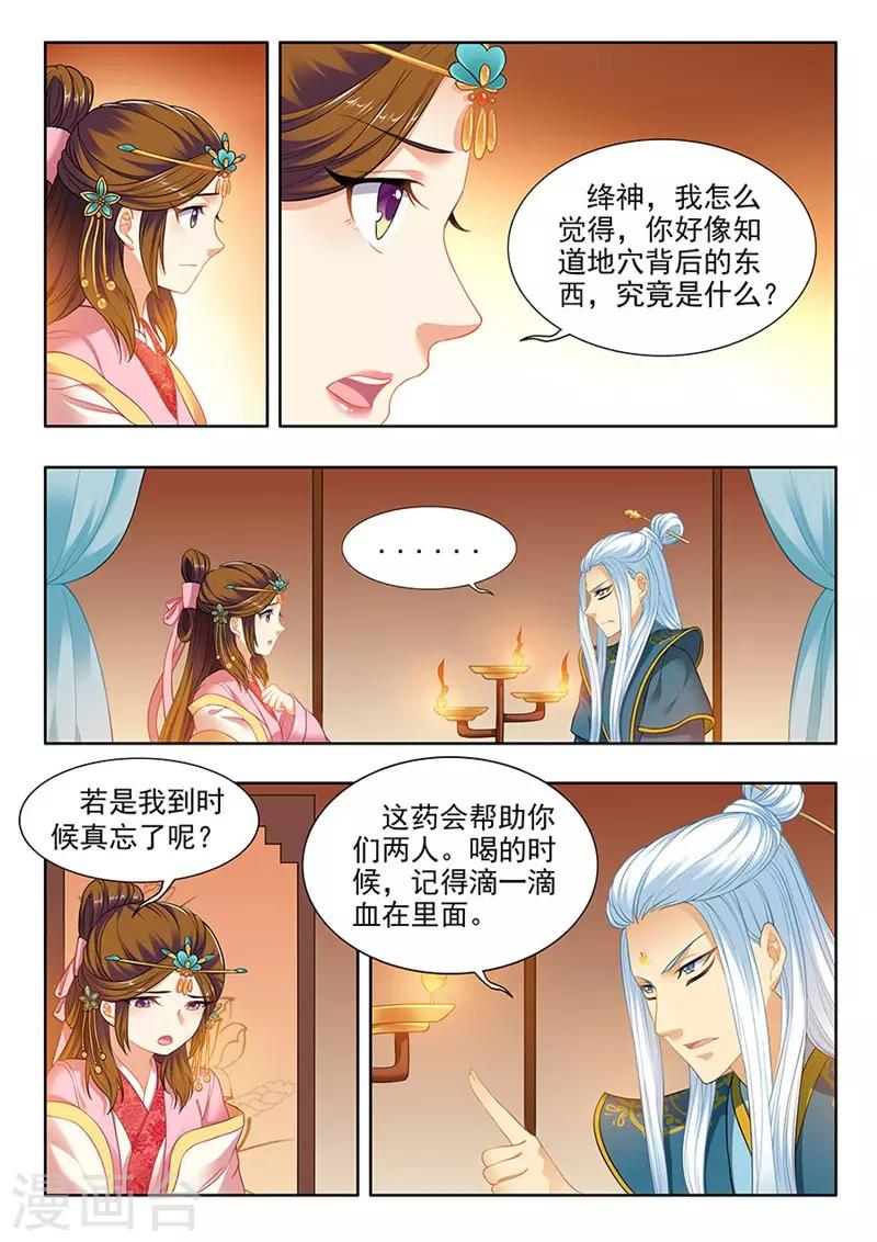 第180话-第182话