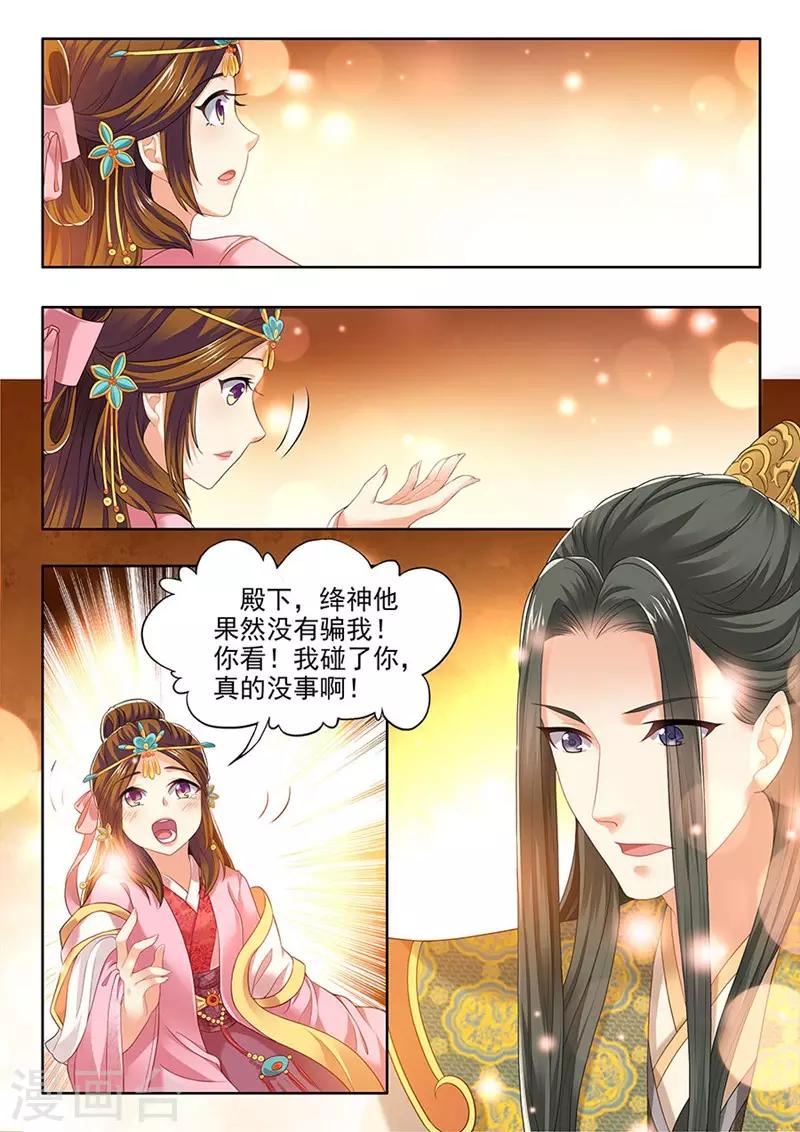 第182话-第184话