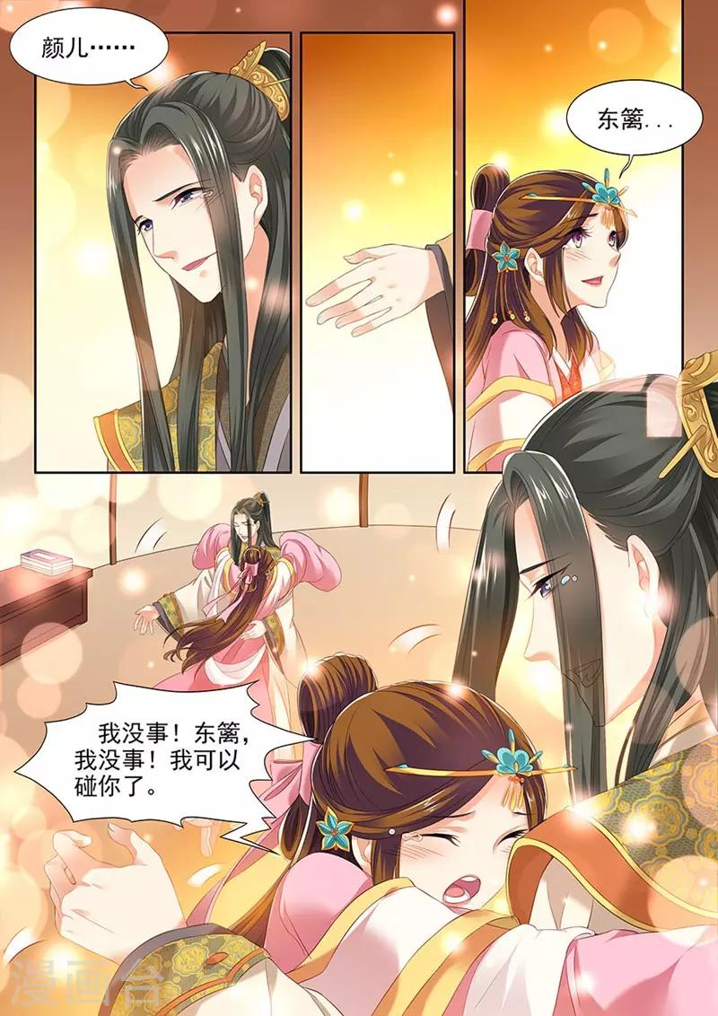 第182话-第184话