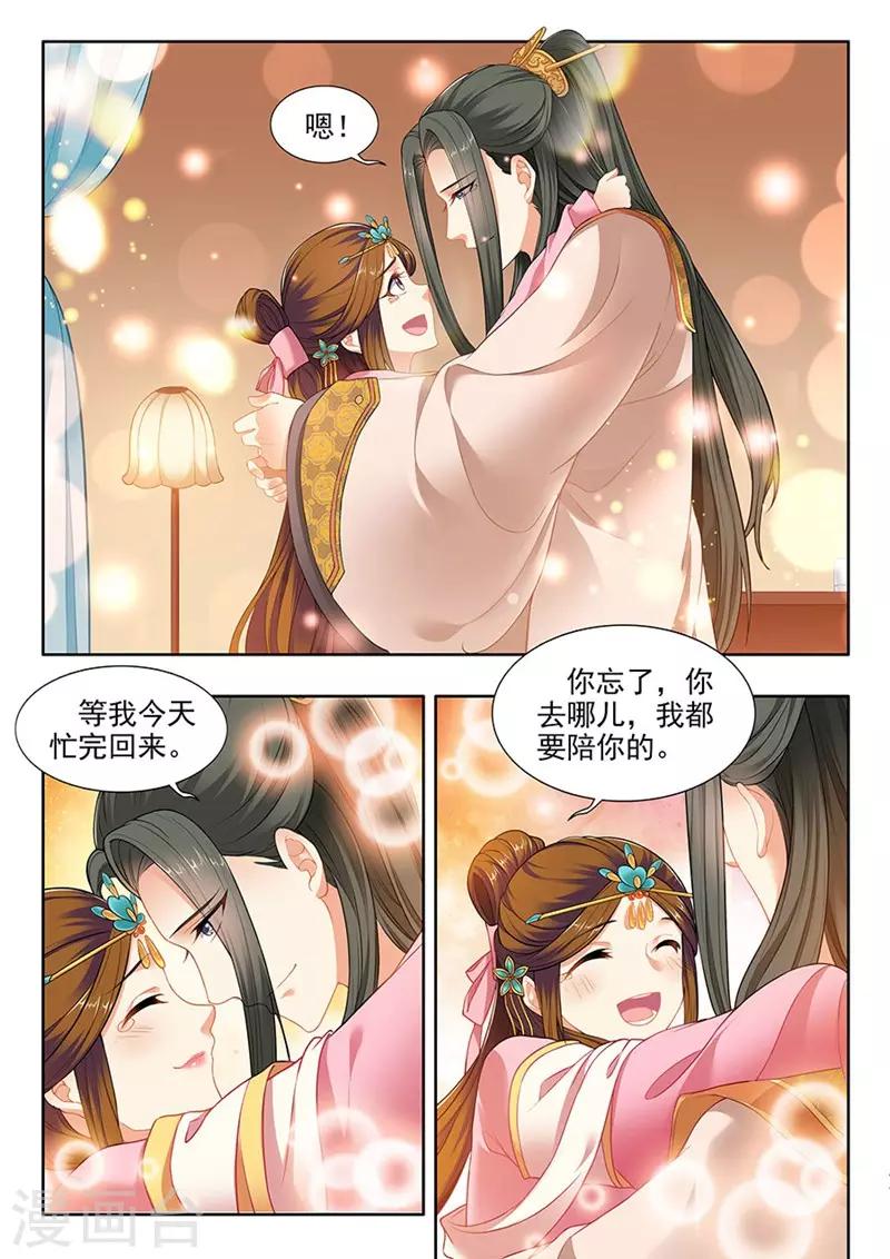 第182话-第184话