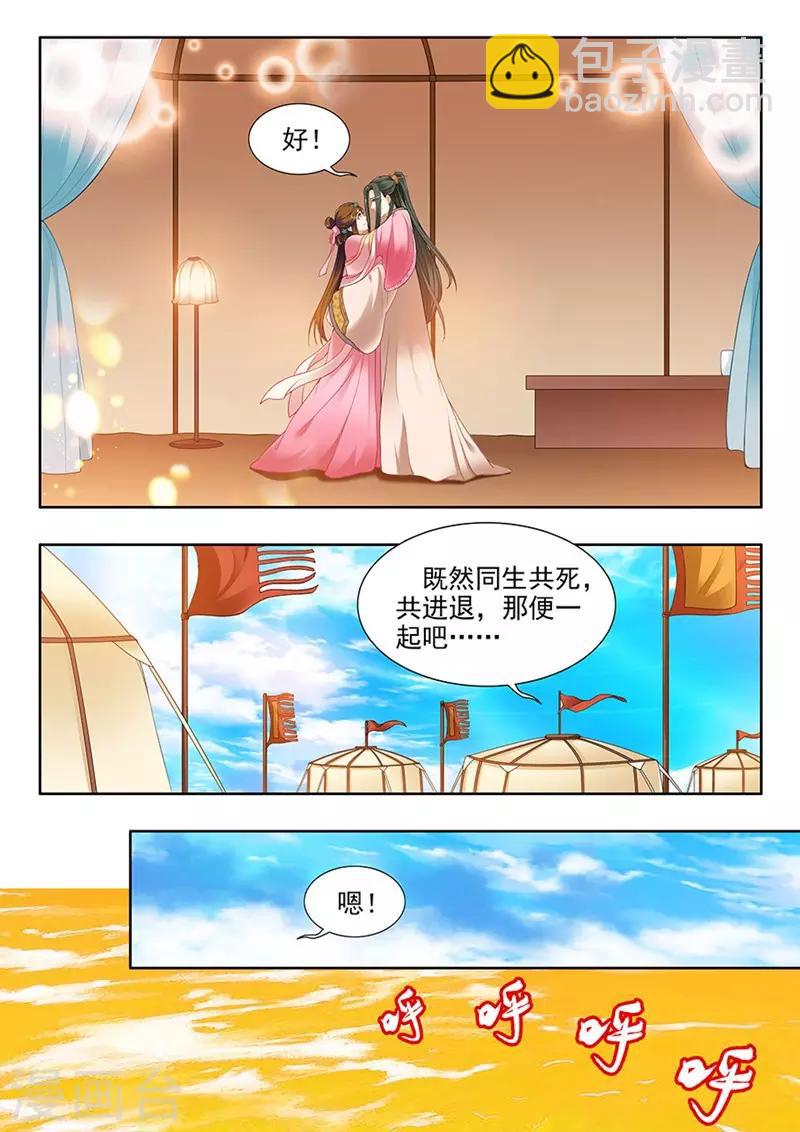 第182话-第184话