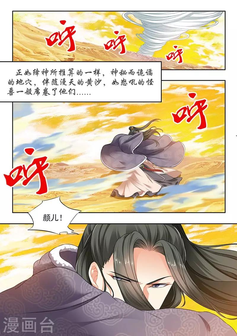 第182话-第184话
