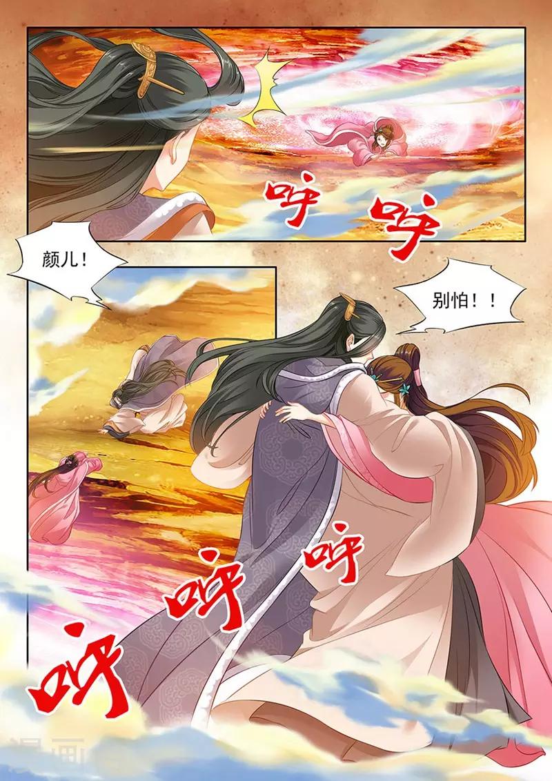 第182话-第184话
