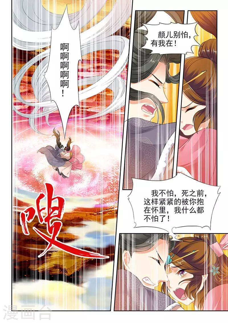 第182话-第184话