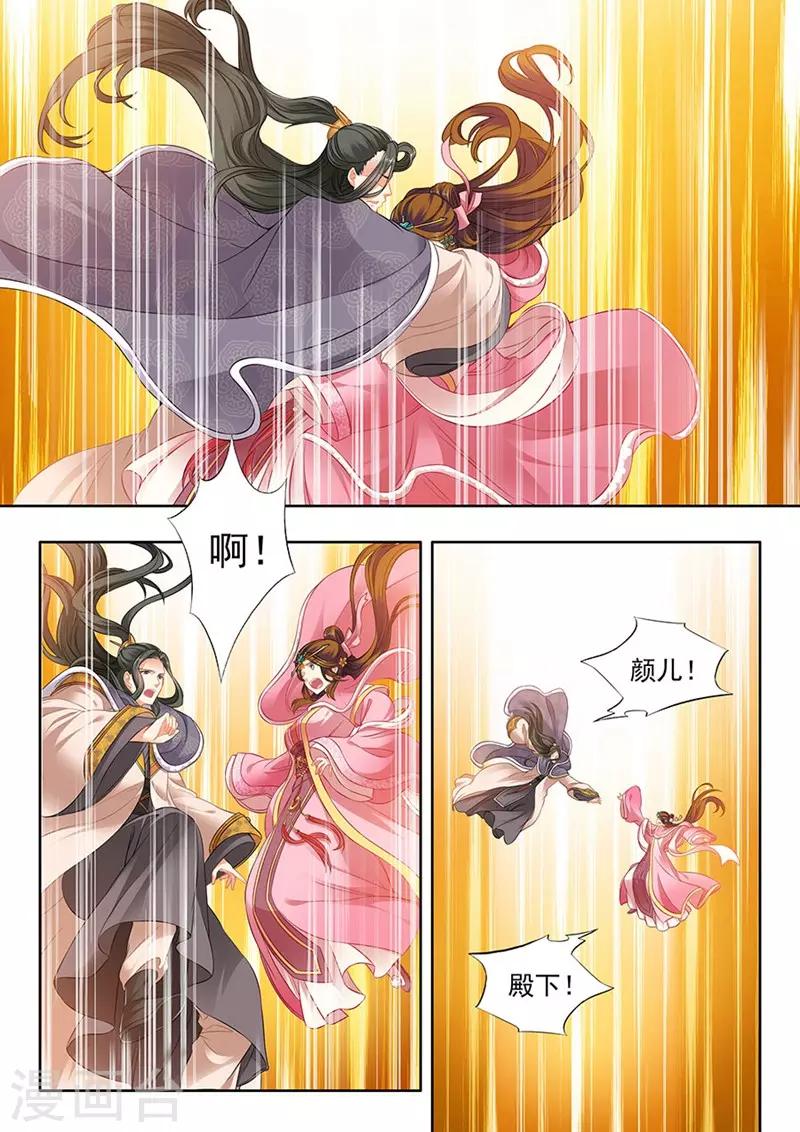 第182话-第184话