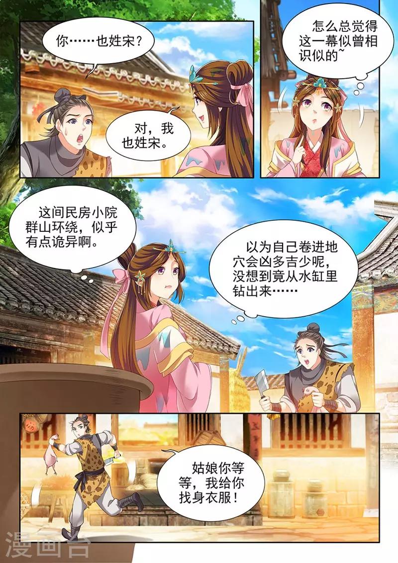 第184话-第186话