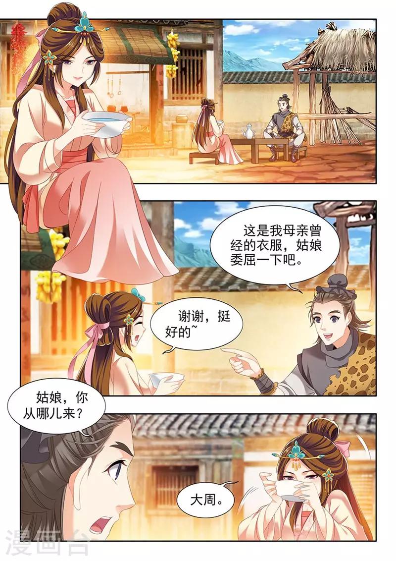第184话-第186话