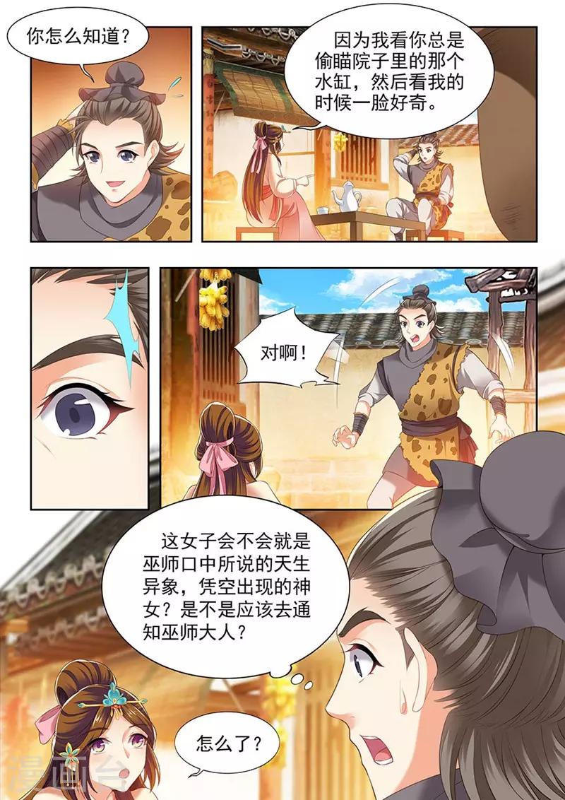 第184话-第186话
