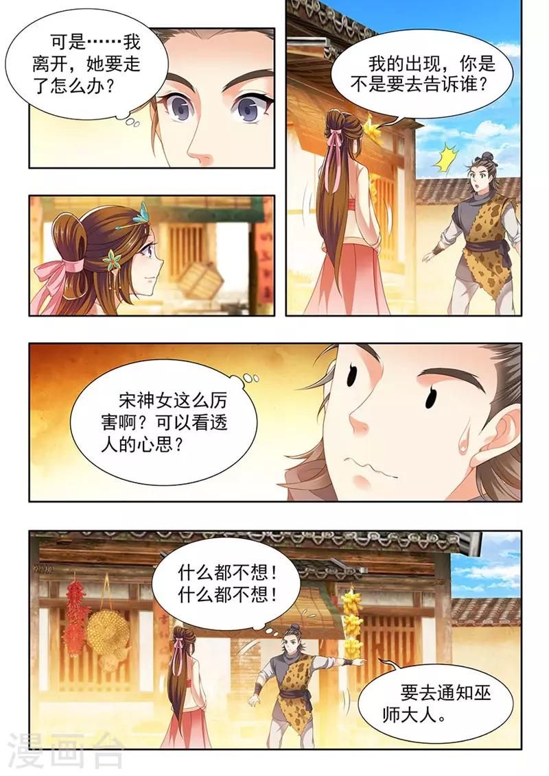 第184话-第186话