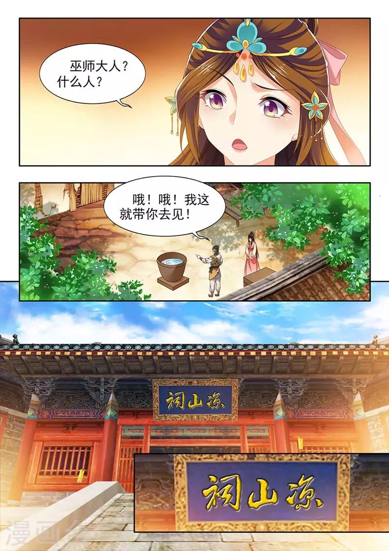 第184话-第186话