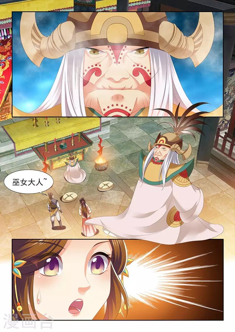 第184话-第186话