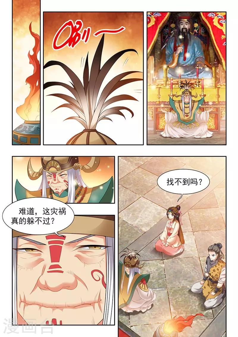 第186话-第188话