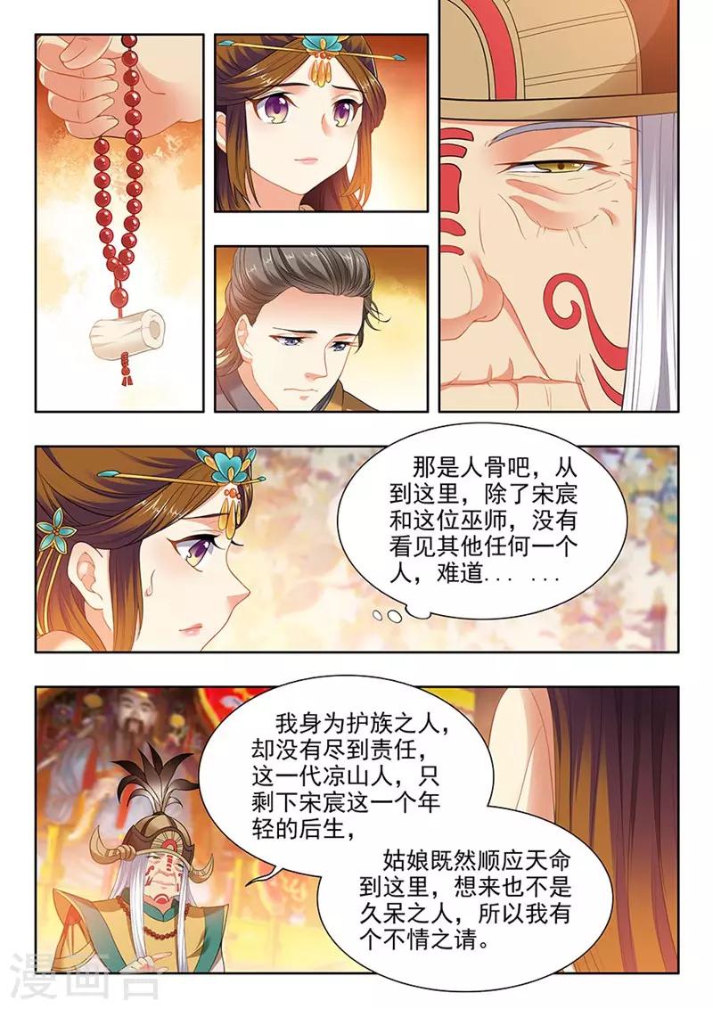 第186话-第188话